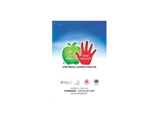 Reconstituting Bodies Of Knowledge