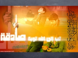 Reconstituting Bodies Of Knowledge