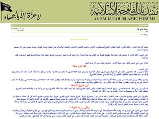 Reconstituting Bodies Of Knowledge