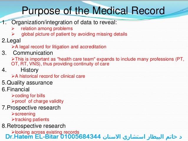 How To Access Your Medical Records
