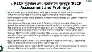 Recp Observation Notes.pdf Implementing Resource Efficient and Cleaner Production (RECP) for ...