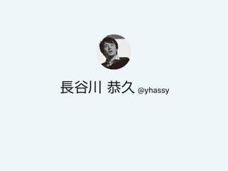@yhassy
 