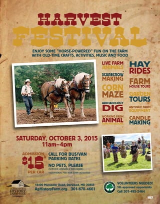 Brochure Inspiration: Spring 2016 Recreation