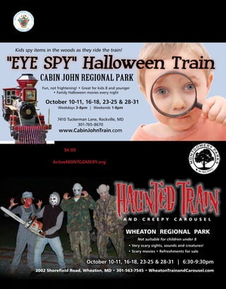 Brochure Inspiration: Spring 2016 Recreation