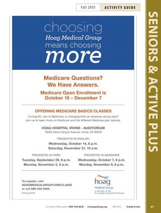 Brochure Inspiration: Spring 2016 Recreation