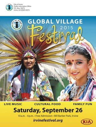 Brochure Inspiration: Spring 2016 Recreation