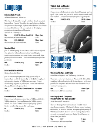 Brochure Inspiration: Spring 2016 Recreation