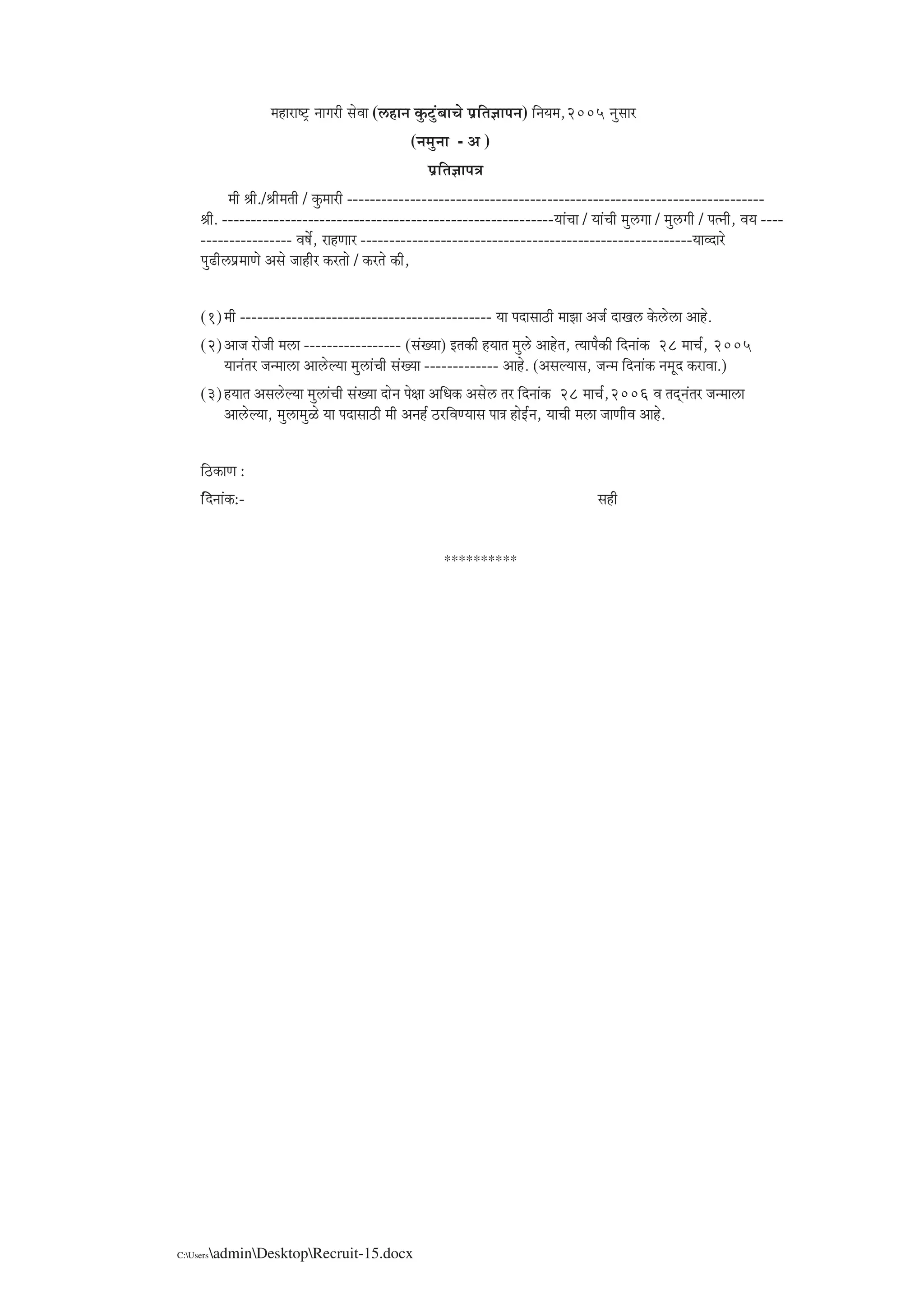 q½½½¾°š½€½ i½j ®½š¹®½Ë¦½½ –½š€½½Â b½½¾}½
˜½ —½½²½ “½½¾š¦½°½ —½°½—½¼{¹½€½½Â¤½ l½½¤½½Â ½—½Æ„ g½Ëj¤˜½½“
½½²½½ –½š˜½½®½½y½Â d—½Ë„¦½½š½¼g½j{È½ b½½Ó½ ¥½c½ “½}„€½½Â½Ë
½¾š½j “½„½¼¸½½ €½“½¨½½Â¥
“½„½¸½Ë ½½¼¦½
b½
q½½
b½
q½

½½¾š¦˜½˜½ ¥Ël½½¼g½j½ b½½¾}½g½j½š½Â  
®½¼˜½Æ½j —½Æl˜½ ¦½ÏŒ½g½j½Â˜½ b½½¾}½g½j½š½Â  
 
 ¦½½¾š­y 