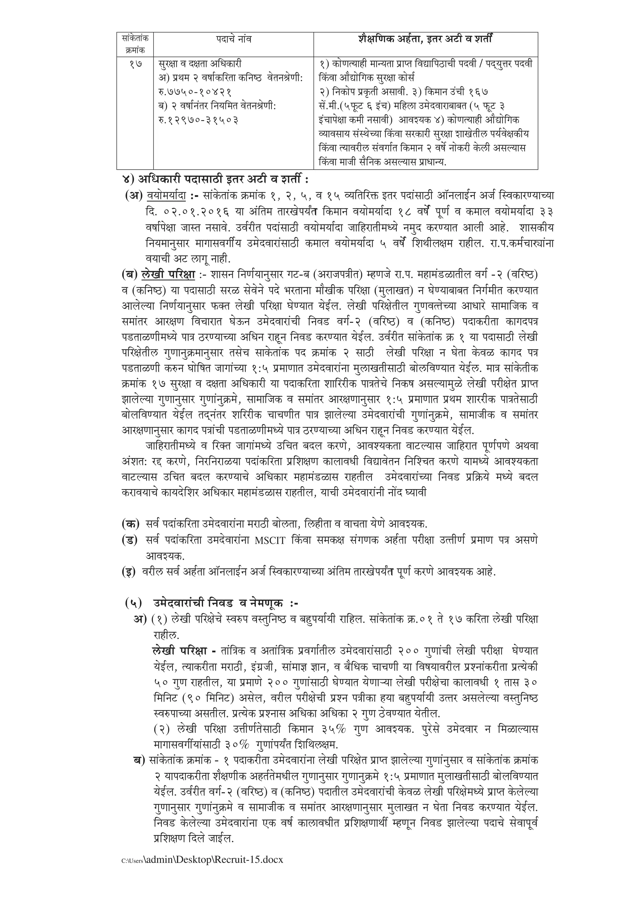 ¦½²½ ¦½½¾š­y 