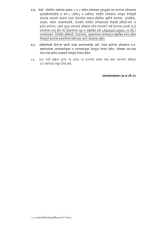 l½Ë¹½{È b½½šº½½
d“½š½Ë½j ®½—½½¼€½š b½½šº½½½½Æ®½½š d—½Ë„¦½½š d“½¥
®½—½½¼€½š b½½šº½½ °Ë ®½½—½½½¾q
DesktopRecruit-15.docx
—½°½š½­w¢ š½q˜½ —½½²½ “½½¾š¦½°½ —½°½—½¼{¹
—½}˜½¦½€½½Ä g½j½˜½½¥˜½ {½Ób½½½¼„š½¦½ ½½˜½š —½½²½ —½Æ¼”½c®½Ìw¢¤½ “½Æ 