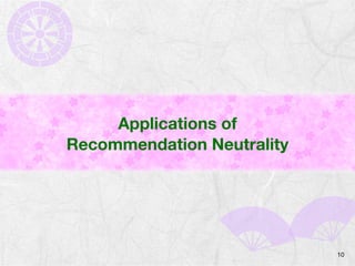 Applications of 
Recommendation Neutrality 
10 
 