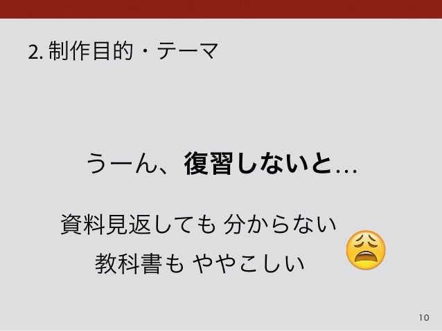 Recture 復習しやすい授業記録アプリ