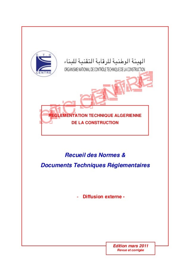 TÉLÉCHARGER DTR ALGERIE GRATUIT GRATUIT TÉLÉCHARGER DTR ALGERIE