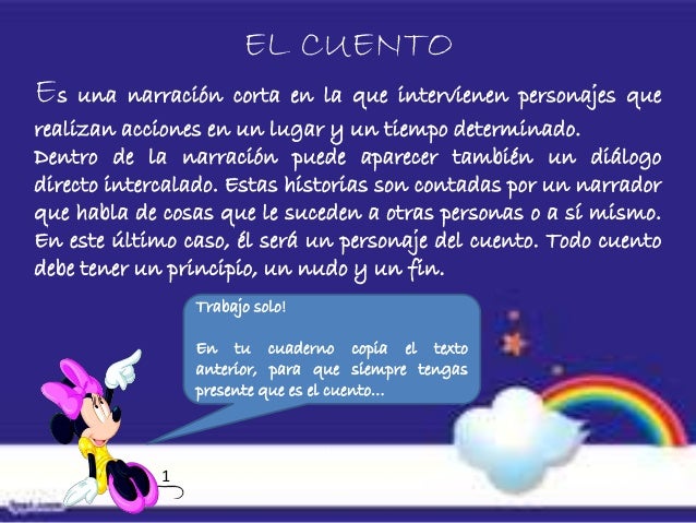 EL CUENTO