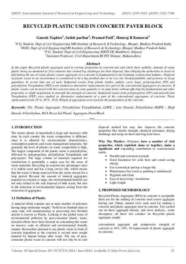 Paver block pdf image