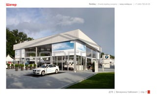 Шатер   Redday | Events leading company | www.redday.ec | +7 (495) 792-40-35




                              ДТВ | Вечеринка Halloween | стр. 7
 