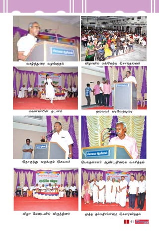 41
YÙrj-’˚W YZe-œ-Rp ÆZÙ-Æp Te-˙Lt ˘NÙk-Re-Ls
UÙQ-Æ-´u SP-]m
˘RÙœj’ YZe-œm ˘NV-Xo
R˚X-Yo YW-˙Yt-◊˚W
˘TÙ⁄[Ù[o Bi-P-±d˚L YÙ£j-Rp
ÆZÙ ˙U˚P-´p Æ⁄k-ß-]o ÍjR Rm-T-ß-´-]˚W ˘L¸W-Æj-Rp
 