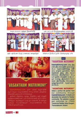 42
Jungle chronicle ◊j-RL ˘Y∞-¬” TX Th-Pm ˘Tt--Y-⁄dœ TÙWÙh”
AßL Ußl-˘Ti ˘Tt UÙQ-Y˚W Fd-œ-Æj-Rp Æ˚[-VÙh-”l-˙TÙh-•-´p ˘Yu--Y-⁄dœ T¨—
 