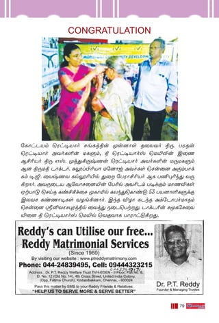 79
CONGRATULATION
˙LÙh-P-Vm ˘Wh-•-VÙo Ne-Lj-ßu ÿu-]Ùs R˚X-Yo ß⁄. TW-Ru
˘Wh-•-VÙo AYo-L-∞u UL-ﬁm, ß ˘Wh-•-VÙov ˘U´-≠u C˚Q
B£¨-Vo ß⁄ Gv. ÿj-’-°-⁄x-Qu ˘Wh-•-VÙo AYo-L-∞u U⁄UL-ﬁm
B] ß⁄-Uß PÙd-Po. —Ìl©¨VÙ U˙]Ùw AYo-Ls ˘Nu˚] A⁄m-TÙd-
Lm •.-¥. ˚Yx-QY Lp-Ì-¨-´p ’˚ ˙TWÙ£¨-Vo BL T¶-◊-¨k’ Y⁄-
°-Ùo. AY-⁄-˚PV B˙XÙ-N-˚]-´u ˙T¨p AY-¨-Pm T•d-œm UÙQ-Æ-Ls
HtTÙ” ˘NnR Li-£-°f˚N ÿLÙ-™p LXk-’-˘LÙi” 53 TV]Ù-∞Lﬁdœ
CX-YN Li-QÙ-•-Ls YZe-°-]Ùo. CkR ÆZÙ LPkR Ad˙PÙTo-UÙ-Rm
˘Nu˚] c≤YÙ-N-◊-Wj-ßp ˚Yj’ S˚P-˘Tt--’. PÙd-P-¨u NÍL˙N˚Y-
´˚] ß ˘Wh-•-VÙov ˘U´p ˘Yœ-YÙL TÙWÙh-”-°--’.
 