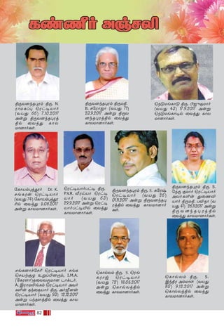 82
ß⁄-Y-]k-R-◊-Wm ß⁄. N.
WÙU-—l◊ ˘Wh-•-VÙo
(Y-V’ 66) 7.10.2017
Auﬂ ß⁄-Y-]k-R-◊-Wj-
ßp ˚Yj’ LÙX-
UÙ]ÙoLs.
ß⁄-Y-]k-R-◊-Wm ß⁄Uß. -
B. N˙WÙ_Ù (Y-V’ 71)
23.9.2017 Auﬂ ß⁄-Y-
]k-R-◊-Wj-ßp ˚Yj’
LÙX-UÙ]ÙoLs.
˘S”-Ue-LÙ” ß⁄. -©_˜-œ-UÙo
(Y-V’ 43) 17.9.2017 Auﬂ
˘S”-Ue-LÙ•p ˚Yj’ LÙX-
UÙ]ÙoLs.
˙LÙVm-◊j-Áo Dr. K.
Ne-L-Wu ˘Wh-•-VÙo
(Y-V’ 74) ˙LÙVm-◊j-Á-
¨p ˚Yj’ 5.08.2017
Auﬂ LÙX-UÙ]ÙoLs.
˘Wh-•-VÙo-Th• ß⁄. -
P.V.R. ≈WnVÙ ˘Wh-•-
VÙo (Y-V’ 63)
29.9.2017 Auﬂ ˘Wh-•-
VÙo-Th-•´p ˚Yj’
LÙX-UÙ]ÙoLs.
ß⁄-Y-]k-R-◊Wm ß⁄. -S. —˙Wx
˘Wh-•-VÙo (Y-V’ 26)
01.11.2017 Auﬂ ß⁄-Y-]k-R-◊-
Wjßp ˚Yj’ LÙX-UÙ]Ùo
Ls.
ß⁄-Y-]k-R-◊-Wm ß⁄. -S.
˙S⁄ œUÙo ˘Wh-•-VÙo
AYo-L-∞u ’˚Q-Æ-
VÙo ß⁄-U-ß. TÆRÙ (Y-
V’ 41) 26.11.2017 Auﬂ
ß⁄-Y-]k-R-◊-Wj-ßp
˚Yj’ LÙX-UÙ]ÙoLs.
Ne-L-]Ùf-˙N¨ ˘Wh-•-VÙo NeL
˘NVt-œ› Eﬂl-©-]-⁄m, I.M.A.
(˙LW-[Ù)R˚X-Y-⁄-UÙ] PÙd-Po. -
A. CWÙ-U-≠e-Lm ˘Wh-•-VÙo AYo-
L-∞u Rk˚RVÙo ß⁄-. Ao-À-]u
˘Wh-•-VÙo (Y-V’ 93) 12.12.2017
Auﬂ Tk-R-[jßp ˚Yj’ LÙX-
UÙ]ÙoLs.
˘LÙp-Xm ß⁄. S. ˘We-
L-WÙw ˘Wh-•-VÙo
(Y-V’ 72) 18.05.2017
Auﬂ ˘LÙp-Xjßp
˚Yj’ LÙX-UÙ]ÙoLs.
˘LÙp-Xm ß⁄. S.
Ck-ßW Am-UÙs (Y-V’
80) 9.12.2017 Auﬂ
˘LÙp-Xjßp ˚Yj’
LÙX-UÙ]ÙoLs.
 