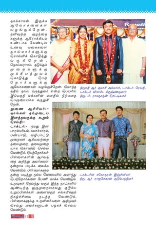 12
RÙdLÙUp C⁄dL
B ˙ X Ù N ˚ ] L s
Y Z e œ ° ˙  u .
S≠‹t œZk˚R
Lﬁdœ B˙WÙd°Vm
EiPÙL ˙Yi•V
EQ‹ Y˚LL˚[
R Ù n U Ù o L ﬁ d œ
˘NÙp≠d ˘LÙ”j’
Y ⁄ ° ˙  u .
˙SÙnYWÙUp R”dœm
ÿ ˚  L ﬁ d œ
ÿ d ° V j ’ Y m
˘LÙ”j’ ˘Tt
˙  Ù o L ﬁ d œ
B˙XÙN˚]Ls YZeœ°˙u. ˘UÙjR
jßp SpX U⁄j’Yo Gu ˘TV¨p
ClTœß UdL∞u U]ßp ®tT˚R
˘T⁄˚UVÙL L⁄’°
˙u.
’˚Q B£¨Vo:˛
RÙeLs Smÿ˚PV
C]jRY⁄dœ ·ﬂm
˘Nnß:˛
PÙdPo:˛ SU’ C]
TÙWmT¨Vm, LXÙfNÙWm,
TiTÙ”, YØTÙh”
ÿ˚Ls B°VYt˚
R˚Xÿ˚ R˚Xÿ˚
VÙL ˘LÙi” ˘NpX
˙Yi”m. ˘Tt˙ÙoLs
©s˚[L∞u BoYj
˚R A±k’ AYoL˚[
SuÙL T•dL ˚YdL
˙Yi”m. ©s˚[Lﬁm
Suœ T•j’ SpX ˙Y˚X´p AUok’
˘Tt˙ÙoL˚[ ˙T¶ LÙdL ˙Yi”m.
E‹Ls ˙Rnk’ Y⁄m CkR SÙhL∞p
Bi•tœ J⁄ÿ˚VÙY’ œ”mT
Eﬂl©]oLs A˚]Y⁄m NeL™dœm
®Lrf£˚V SPjR ˙Yi”m.
©s˚[Lﬁdœ EÆ]oL˚[ A±ÿLm
˘Nn’ AYoLﬁPu TZLf ˘NnV
˙Yi”m.
ß⁄-Uß Bo œUÙ¨ Am-UÙs, PÙd-Po. ˙WYß,
PÙd-Po Æ.-Gv. °⁄x-Q-œ-UÙo
ß⁄. ©. WÙU-SÙ-Ru ˘Wh-•-VÙo
PÙd-P¨u N˙LÙ-R-Wu Cg-£-≤-Vo
ß⁄. Bo WÙ_-˙N-L-Wu œ”mTjß-]o
 