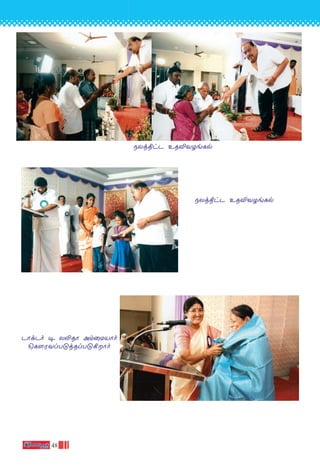 48
SXj-ßhP ER-Æ-Y-Ze-Lp
SXj-ßhP ER-Æ-Y-Ze-Lp
PÙd-Po •. X≠RÙ Am-˚U-VÙo
˘L¸W-Yl-T-”j-Rl-T-”-°-Ùo
 