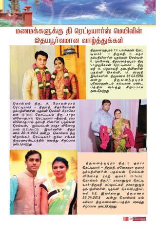 59
ß⁄-Y-]k-R-◊-Wm T.P. TÙv-L-Wu ˘Wh-
•-VÙo ˛ ß⁄Uß. B. —RÙ
RmTß´]¨u ◊RpYu ˘NpYu
B. ◊Y-˙]x, ß⁄-Y-]k-R-◊-Wm ß⁄
V.T.ÿ⁄˙L-Nu ˘Wh•VÙo ˛ ß⁄-
Uß M. Tj-UÙ-Yß RmTß´]¨u
◊RpÆ ˘NpÆ, M. v⁄ß
CYoL∞u ß⁄-U-Qm 26.03.2015
Auﬂ ß⁄-Y-]k-R-◊-Wm
c˚Yœi-Pm Lp-VÙQ Ui-P-
Tj-ßp ˚Yj’ £l-TÙL
S˚P˘Tt-’.
UQ-Ud-L-ﬁdœ ß ˘Wh-•-VÙov ˘U´-≠u
CR-V-Èo-Y-UÙ] YÙrj-’-dLs
˘LÙp-Xm ß⁄. M. ˙UÙLu-WÙm
˘Wh•VÙo ˛ ß⁄Uß. ∏RÙ-˙UÙ-Lu
RmTß´]¨u ◊RpÆ ˘NpÆ ¡WÙ-˙UÙ-
Lu (B-Tech) ˙LÙh-P-Vm ß⁄. WÙRÙ
Æ˙]Ù-R-TÙp ˘Wh•VÙo ˛ß⁄Uß. WUÙ
Æ˙]Ù-R-TÙp RmTß ´]¨u ◊RpYu
˘NpYu, In-Vl-Tu WÙRÙ Æ˙]Ù-R-
TÙp (B.E,Msc,CS) CYoL∞u ß⁄-U-
Qm 30--˛4˛2015 Auﬂ ˘LÙp-Xm ß⁄-
Æ-RÙe-·o ˘Wh-•-VÙo IdV Ne-Lm
ß⁄-U-Q-Uu-P-Tj-ßp ˚Yj’ £lTÙL
S˚P-˘Tt--’.
ß⁄-Y-]k-R-◊-Wm ß⁄. S. œUÙo
˘Wh•VÙo ˛ ß⁄Uß. U˙]Ù-WUÙ œUÙo
RmTß´]¨u ◊RpYu ˘NpYu
Æ˙]Ùj WÙw œUÙo (B-Tech) -
˘LÙp-Xm ß⁄.A.T WÙUÙ-‡-_m ˘Wh-•-
VÙo˛ß⁄-Uß —l◊-Xh-—™ WÙUÙ-‡-_m
RmTß´]¨u ◊RpÆ ˘NpÆ,cXh-
—™ B.E. CYoL[’ ß⁄-U-Qm
26.04.2015 Auﬂ ˘LÙp-Xm Ue-
LpVÙ ß⁄-U-Q-Ui-P-Tj-ßp ˚Yj’
£lTÙL S˚P˘Tt-’.
 