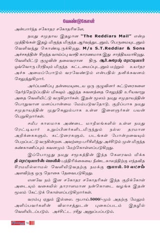 70
˙Yi-”-˙LÙs˙Yi-”-˙LÙs˙Yi-”-˙LÙs˙Yi-”-˙LÙs˙Yi-”-˙LÙs
 