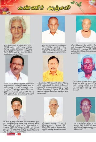 74
ß⁄-˘Sp-˙Y≠ S.V. ß⁄-˘Ye-L-P-˘Wh-
•-VÙo (˙Xh) AYo-L-∞u ’˚Q-
Æ-VÙo AU-WÙ-Yß Am-UÙs (Y-V’ 84)
30.05.2015 Auﬂ ˘LÙpXj-ßp
˚Yj’ LÙX-UÙ-]ÙoLs.
ß⁄Y]k-R-◊-Wm K.V.S. WÙU-]Ù-Ru
˘Wh•VÙo (YV’ 80)
26.04.2015 Auﬂ ß⁄Y]k-R-◊-
Wjßp ˚Yj’ LÙX-UÙ-]ÙoLs.
Æ[Ùj-ß-œ-[m Ex. MLA P. £u
Tu ˘Wh-•-VÙ¨u Rk˚R A. ˘T
˘Wh-•-VÙo (YV’ 91) 18.12.
Auﬂ Æ[Ùj-ß-œ-[jßp ˚Yj’
UÙ-]ÙoLs.
˙LÙh-P-Vm So-URÙ _‹∞ ÆVÙ-TÙW
vRÙ-T-Lo R. WÙU-°-⁄x-Qu ˘Wh•
VÙo (Y-V’ 78) 4.4.2015 Auﬂ ˙LÙh-
P-Vj-ßp ˚Yj’ LÙX-UÙ-]ÙoLs.
CYo ˙LÙh-P-Vm ˘Wh-•-VÙo Ne-Lj-
ßu ◊W-Y-Xo BL ˘N-Vp-Th” Yk-RÙo
Ne-L-]Ù-˙N¨ ˘Wh-•-VÙo A˙NÙ-£-˙V-`-
≤u R˚XY⁄m ˘Np-Ym v˙PÙov
L˚P-´u Teœ-RÙ-W-⁄-UÙ] R. WÙ_-
˙N-LW ˘Wh•VÙo (YV’ 67) 4.4.2015
Auﬂ Ne-LSÙ˙N-¨-´p ˚Yj’ LÙX-
UÙ-]ÙoLs.
˘LÙp-Xm œUÙ-¨-£pd a‹
vRÙ-TLo ˘L. c®YÙN ˘W
VÙo (YV’ 93) 2.6.2015 Au
˘LÙp-Xj-ßp ˚Yj’ LÙX
]ÙoLs.
1979-˛m Bi” Self Made Industries Award Ck-
ßV ET _]Ù-ß-Tß UÙi-◊-™œ B.D.Jetty AYo-
L-∞P ™⁄k’ ˘Tt late M. Br-YÙo ˘Wh-•-
VÙ¨u ◊Rp-Yu A.Æ_-nœ-UÙo ˘Wh-•-VÙo
(YV’ 57) 28.5.2015 Auﬂ ß⁄-Y]k-R-◊-Wj-
ßp ˚Yj’ LÙX-UÙ-]ÙoLs.
ß⁄Y]k-R-◊-Wm V. TÙWß
˘Wh•VÙo (YV’ 70)
27.04.2015 Auﬂ ß⁄Y]k-R-◊-
Wjßp ˚Yj’ LÙX-UÙ-]ÙoLs.
P.S.V. Ao-Àu ˘Wh-•-VÙ
(YV’ 84) 31.05.2015 Au
ß⁄Y]k-R-◊-Wjßp ˚Yj’ LÙ
UÙ-]ÙoLs.
 