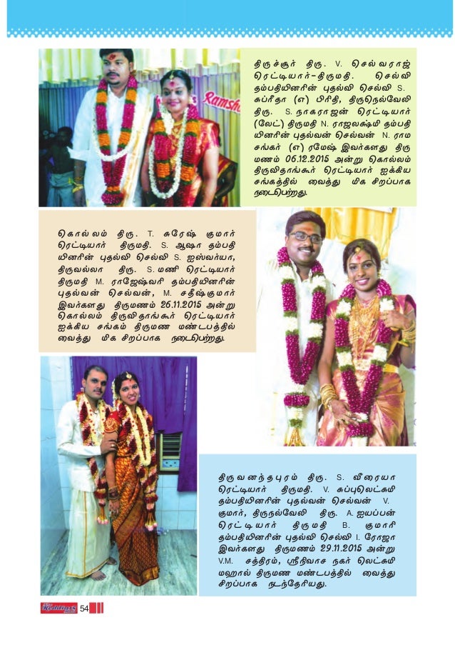 Reddiar Mail Oct 15 To December 15 Issue