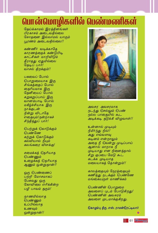 Reddiar Mail Pages Low Ress