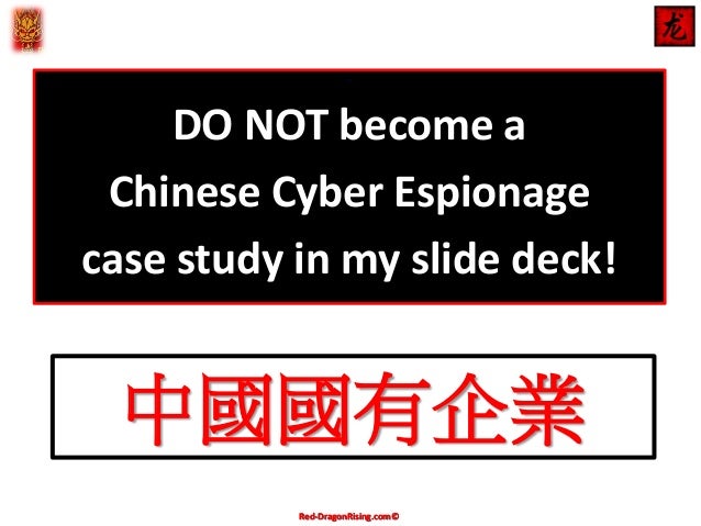 Us cyber espionage image