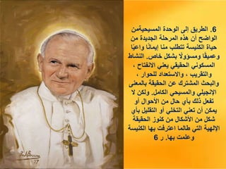 redemptor hominis - John  Paul II - Arabic.pptx