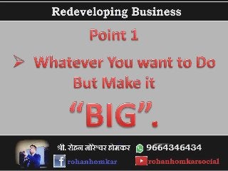 Redeveloping Business Model part 1 free online course