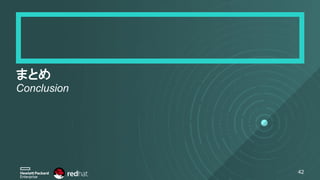 まとめ
42
Conclusion
 