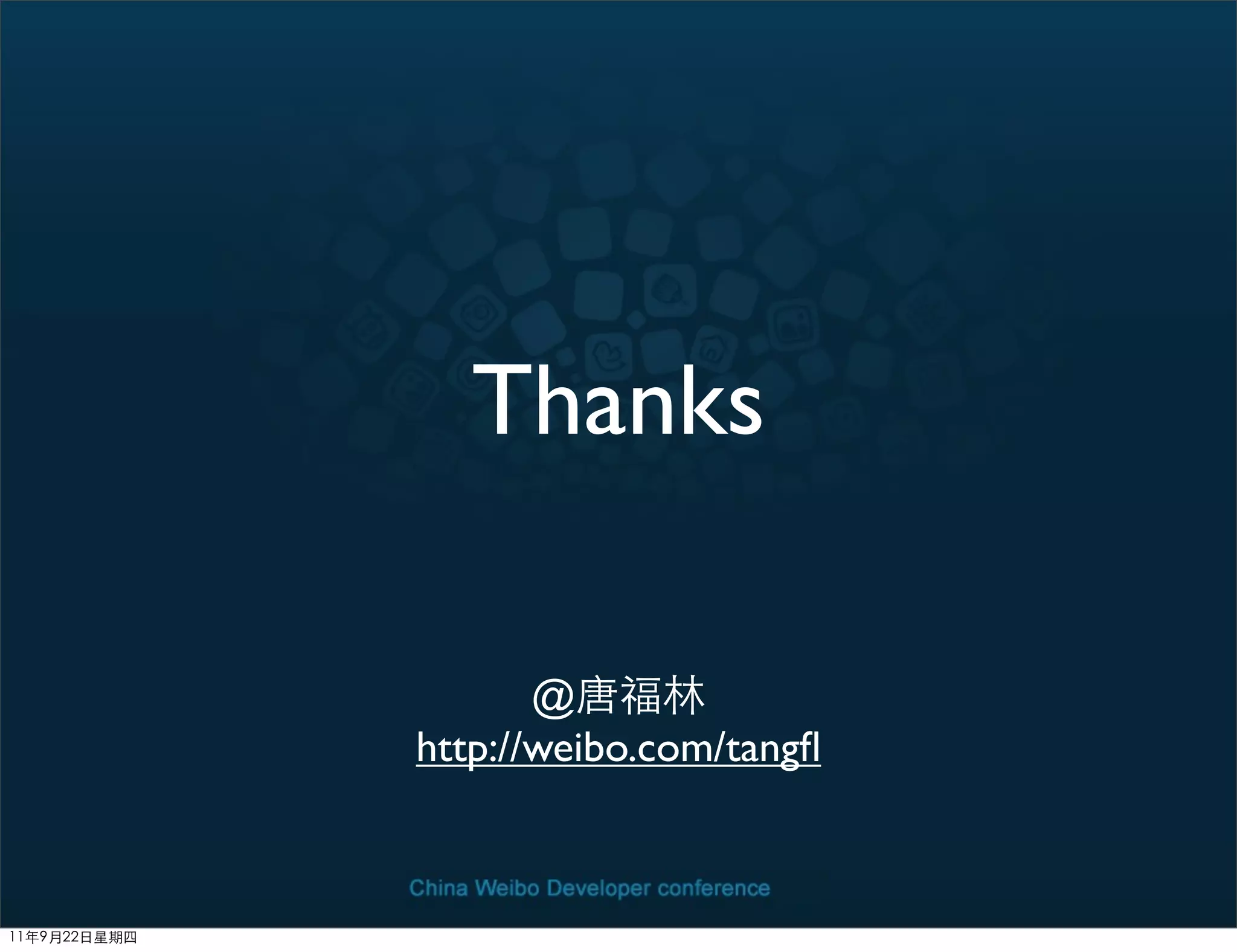 Thanks

       @
http://weibo.com/tangﬂ
 