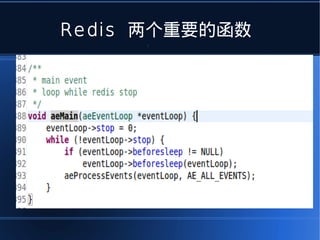 Redis 两个重要的函数
     r
 