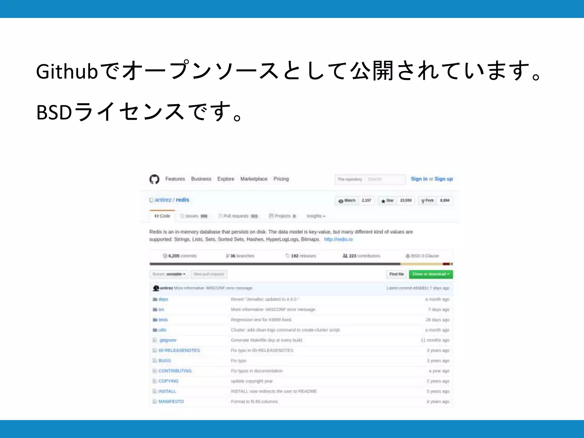 Githubでオープンソースとして公開されています。
BSDライセンスです。
 