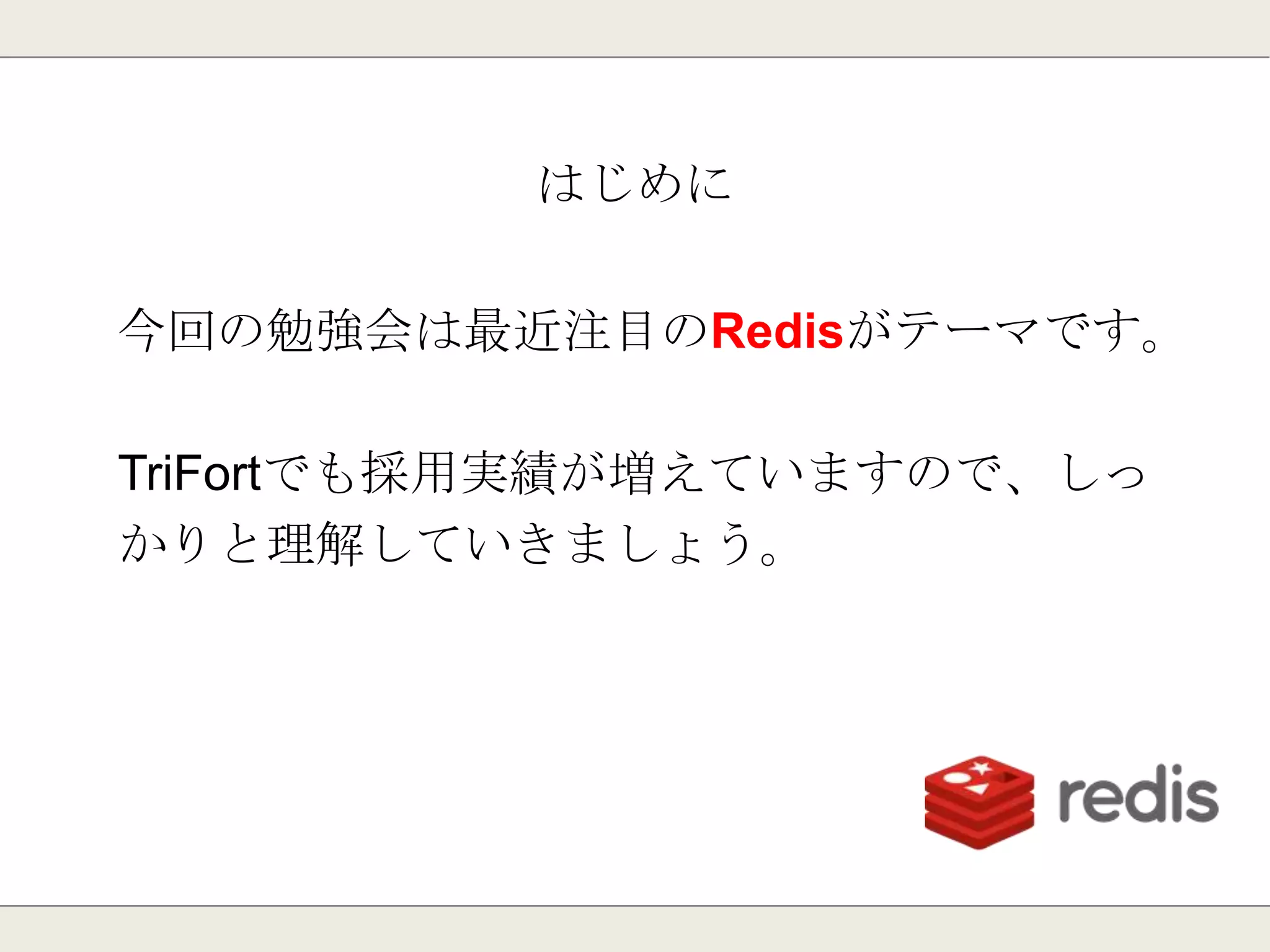 ・山口県下関出身の34歳
・インテリジェンスの新規事業チームの開発責任者。
・企画からアプリ、インフラまで幅広くやっています。
・車とプログラミングを愛しています。
・土日は育児しながら勉強しています。
・Facebookの友達申請は気軽にぜひ！
https://www.facebook.com/yuji.otani.16
自己紹介
 
