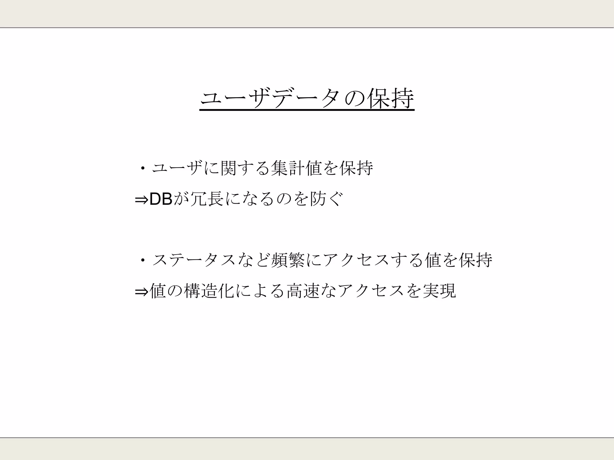 PHPには様々なRedisライブラリが存在します。
 