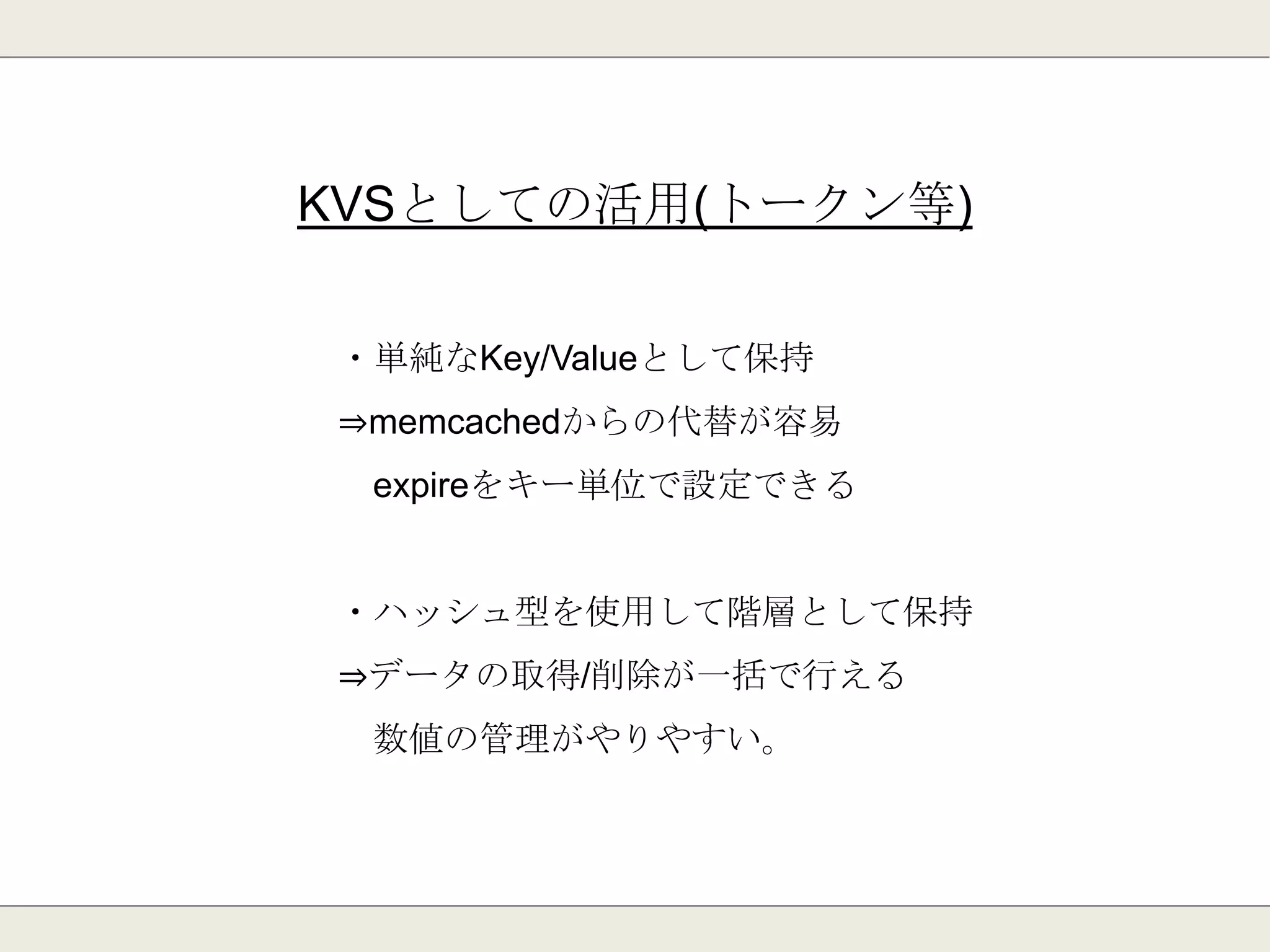 Predis
作者：ダニエレ・アレッサンドリ（nrk)
国：イタリア
PHP Ver：5.3以上
URL： https://github.com/nrk/predis
記述言語：PHP
ライセンス：MIT
 