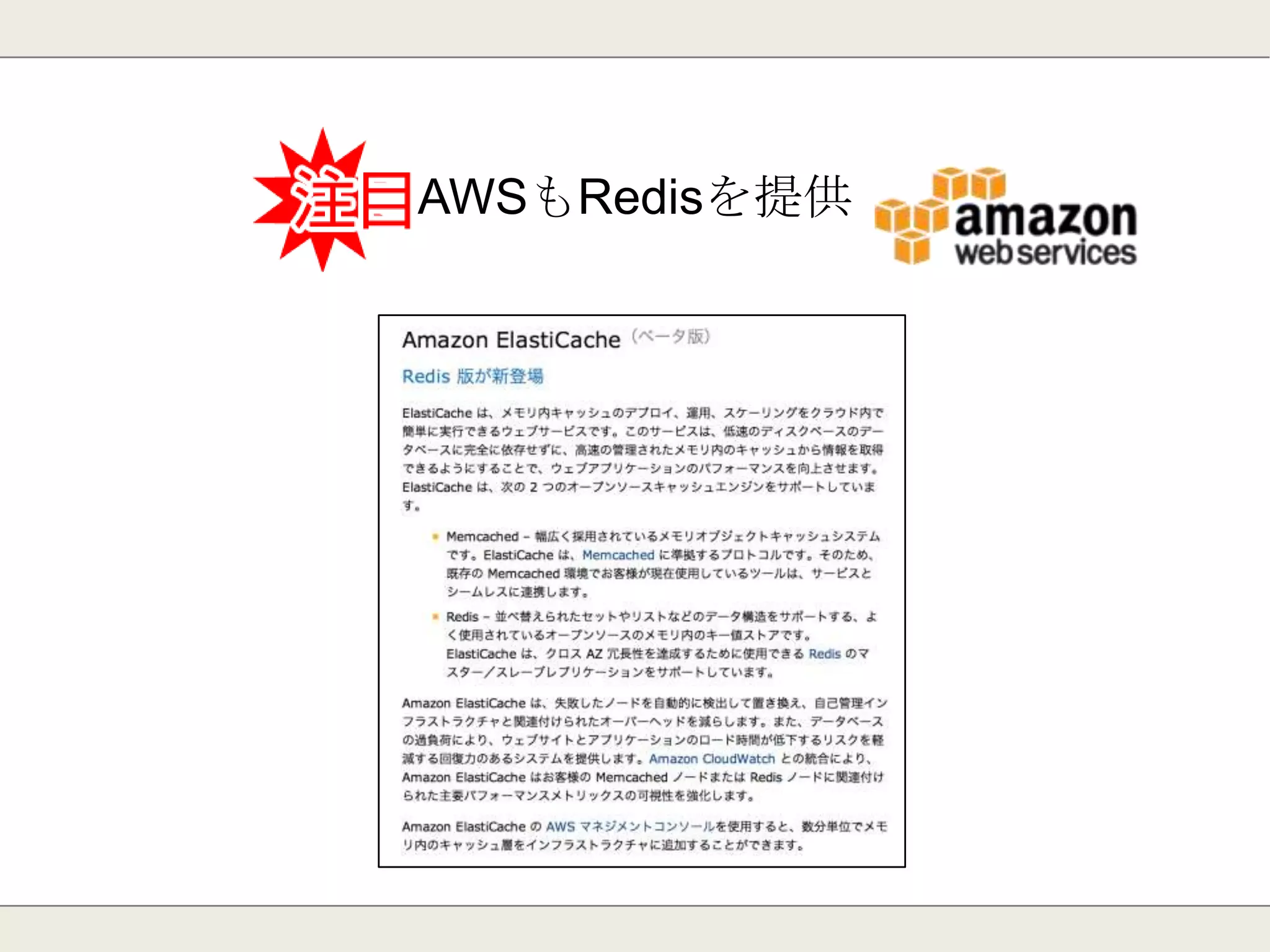 採用実績(海外)
github.com
flicker.com
twitter.com
intasgram.com
stackoverflow.com
 