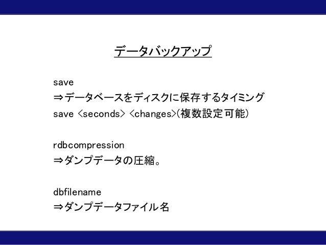 Redis 2015 06 Update 