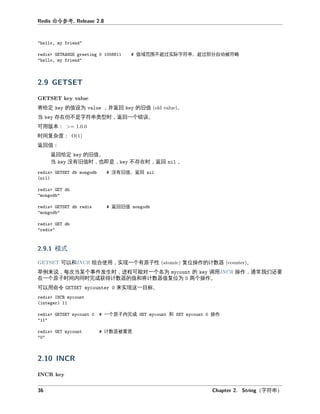 命令参
值域 围不 实 字 串 分 动
将 定 值 为 并 回 旧值 。
当 存在但不是字 串 型时 回一个 。
可 本
时 复杂度
回值
回 定 旧值。
当 有旧值时 也即是 不存在时 回 。
有旧值 回
回旧值
模式
可以和 合使 实 一个有原子性 复位操作 数器 。
举例来 次当某个事件发 时 可 对一个名为 操作 常我们
在一个原子时 内同时完成 得 数器 值和将 数器值复位为 两个操作。
可以 命令 来实 一 标。
一个原子内完成 和 操作
数器
字 串
 