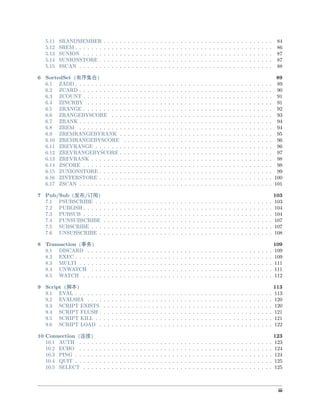 有序 合
发布
事务
本
接
 