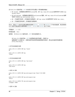 命令参
从 本开始 命令 为可以 一 列参数来修改
期时 为 。 效果 同于
。
期时 为 。 效果
同于 。
只在 不存在时 才对 操作。 效果 同于 。
只在 已 存在时 才对 操作。
因为 命令可以 参数来实 和 、 和 三个命令 效果 所以将来
本可 会废弃并最 、 和 三个命令。
可 本
时 复杂度
回值 在 本以前 命令总是 回 。
从 本开始 在 操作成功完成时 才 回 。
如果 了 或 但因为条件 到 成 操作未执 么命令 回 批 回复
。
对不存在
对已存在
使
使
字 串
 