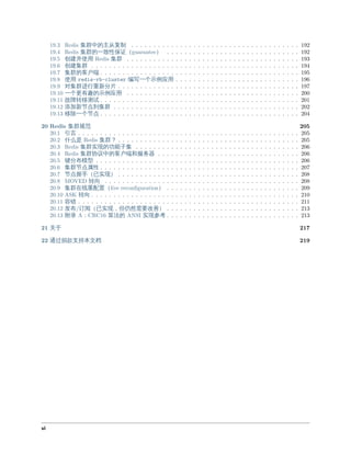 中 主从复制
一 性保
创建并使
创建
客户
使 写一个 例应
对 新分
一个更有 例应
故
加新 到
一个
引
什么是
实 功 子
协 中 客户 和服务器
分布模型
属性
握手 已实
向
在
向
容
发布 已实 但仍 改善
录 实 参
关于
捐 支持本文档
 