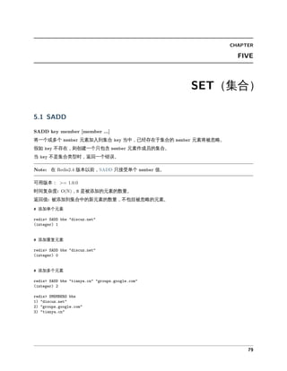 合
将一个或多个 元 加入到 合 当中 已 存在于 合 元 将 忽 。
假如 不存在 则创建一个只包含 元 作成员 合。
当 不是 合 型时 回一个 。
在 本以前 只接受单个 值。
可 本
时 复杂度 是 加 元 数 。
回值 加到 合中 新元 数 不包括 忽 元 。
加单个元
加 复元
加多个元
 