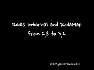 Redis Internal and RoadMap
from 2.8 to 3.2
charsyam@naver.com
 