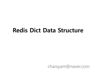 Redis Dict Data Structure




            charsyam@naver.com
 